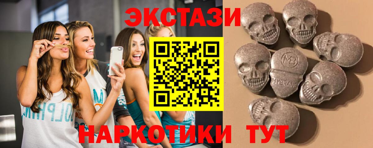 ЭКСТАЗИ Cube Королёв