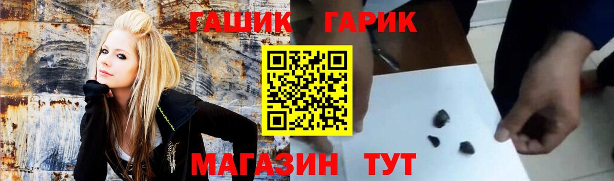 ГАШИШ VHQ  Вход с VPN  Королёв  наркотики  ГАШ Ice-O-Lator 