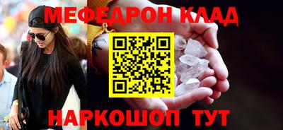 MDMA Конаково