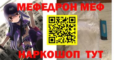 прущая мука Краснокаменск