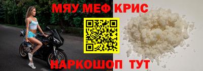гидра Коммунар