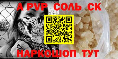 прущий лед Краснодар