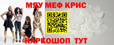 прущий лед Комсомольск-на-Амуре