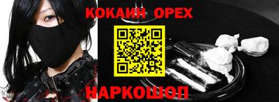прущий лед Комсомольск-на-Амуре