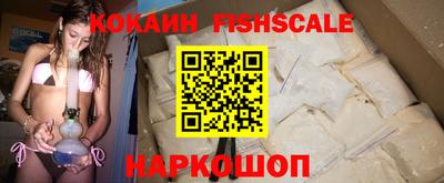 прущий лед Комсомольск-на-Амуре