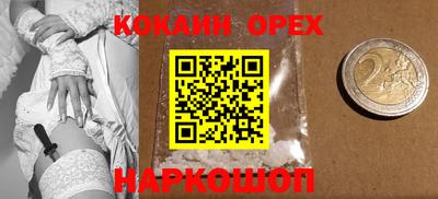 MDMA Конаково