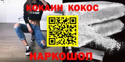 прущий лед Комсомольск-на-Амуре