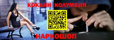 MDMA Конаково
