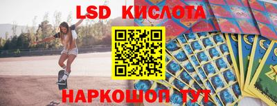 гидра Коммунар