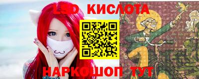 прущий лед Комсомольск-на-Амуре