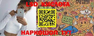 прущий лед Краснодар