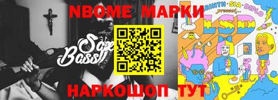гидра Коммунар