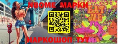 MDMA Конаково