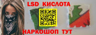 гидра Коммунар