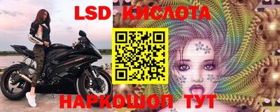 прущий лед Комсомольск-на-Амуре