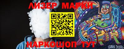 прущий лед Комсомольск-на-Амуре