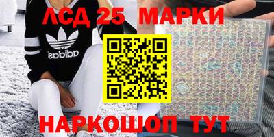 MDMA Конаково