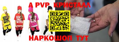 гидра Коммунар