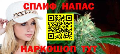гидра Коммунар
