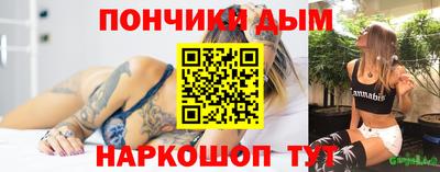 прущий лед Комсомольск-на-Амуре