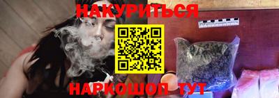 гидра Коммунар