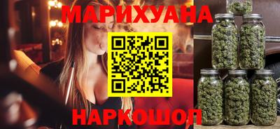 гидра Коммунар