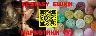 прущий лед Комсомольск-на-Амуре