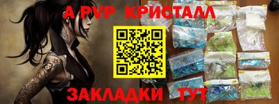 гашишное масло Краснознаменск