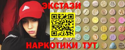 гидра Коммунар