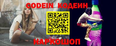 прущий лед Комсомольск-на-Амуре