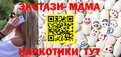 MDMA Конаково