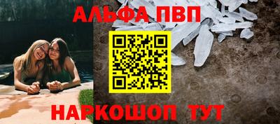 гашишное масло Краснознаменск