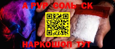 MDMA Конаково