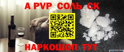 прущий лед Комсомольск-на-Амуре