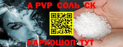 прущий лед Комсомольск-на-Амуре