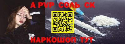 гидра Коммунар