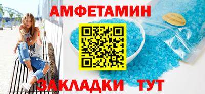 MDMA Конаково