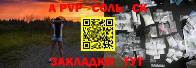гидра Коммунар