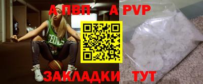 гидра Коммунар