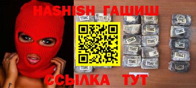 гидра Коммунар
