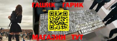 прущий лед Комсомольск-на-Амуре