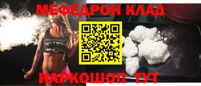 MDMA Конаково