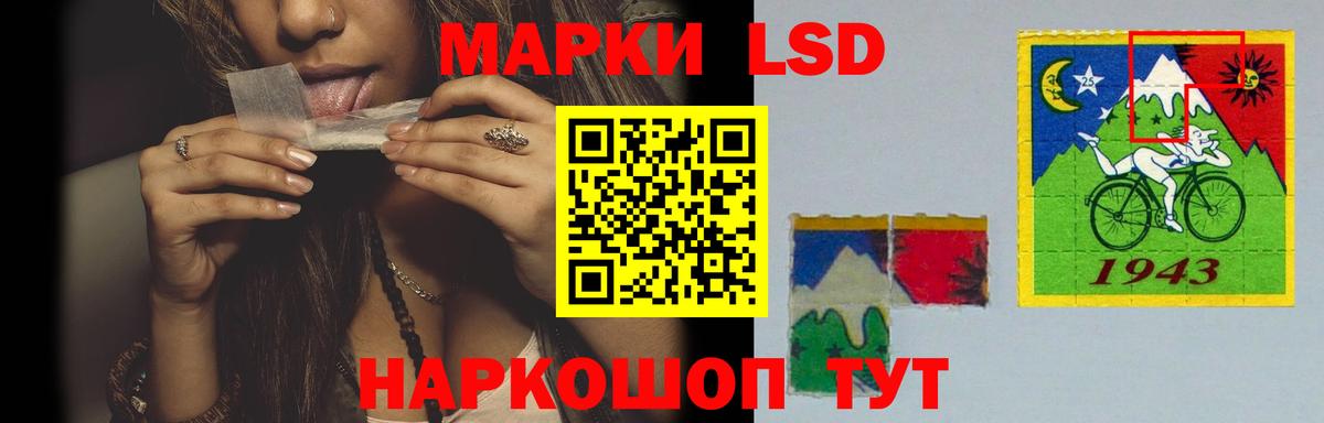 KRAKEN ссылки  Лсд 25 экстази ecstasy  LSD-25 экстази  Вход с VPN  Королёв 