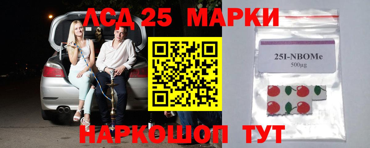 ГАШИШ  ТГК  Cocaine  Мефедрон кристаллы  Королёв  Вход с VPN 