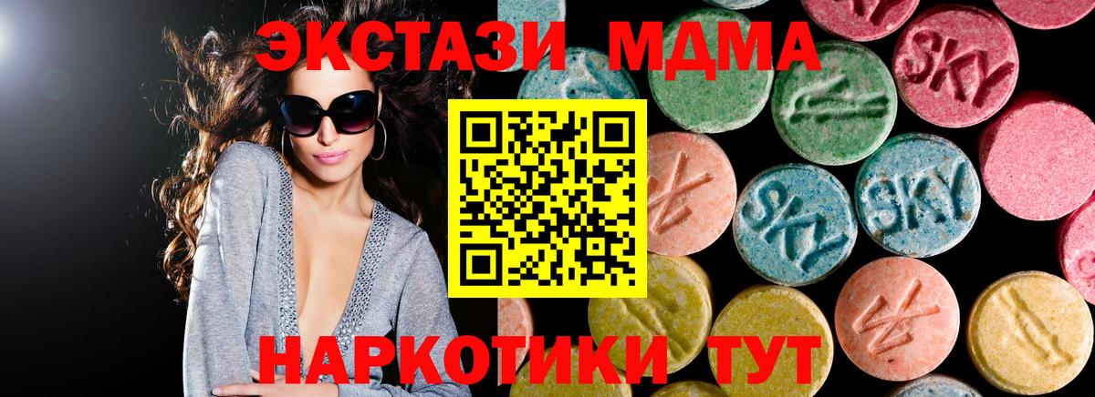 МДМА VHQ Королёв