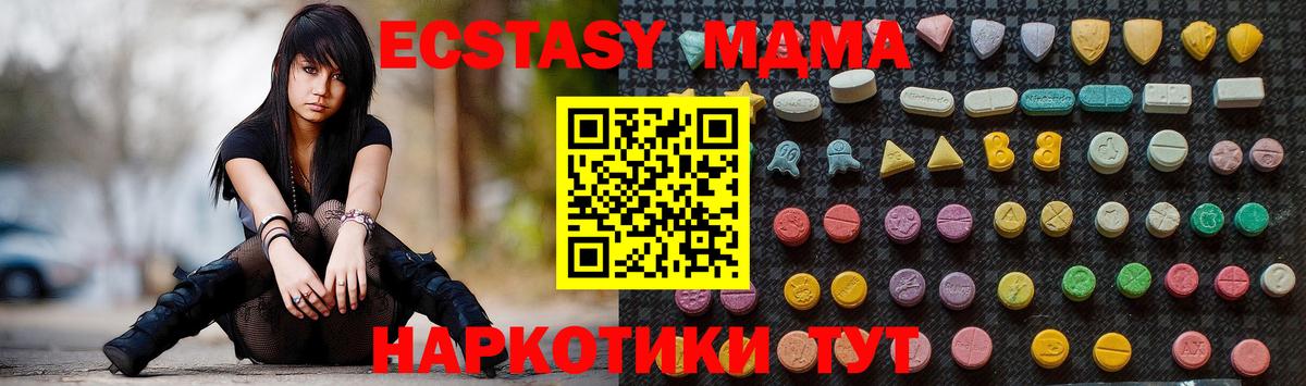 Королёв  МДМА VHQ  Вход с VPN 
