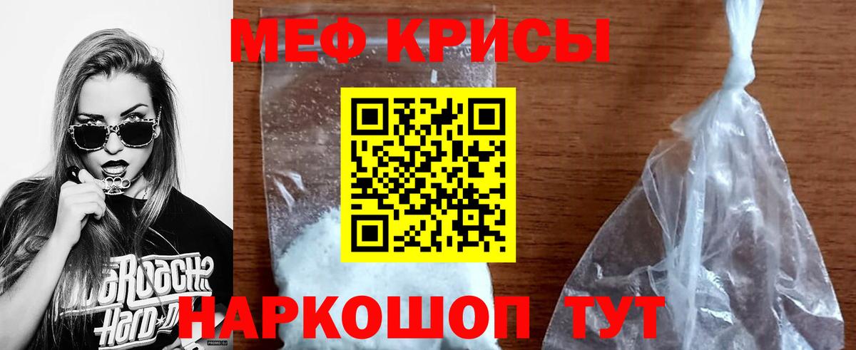Королёв  Меф мяу мяу  МЯУ-МЯУ  Вход с VPN  МЯУ-МЯУ мяу мяу  МЯУ-МЯУ 