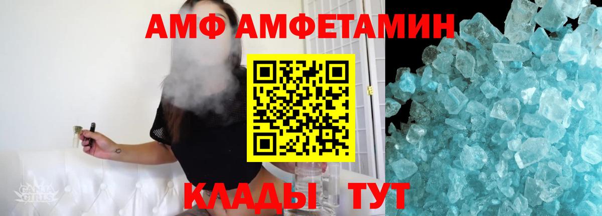 Королёв  Метамфетамин пудра  Вход с VPN 