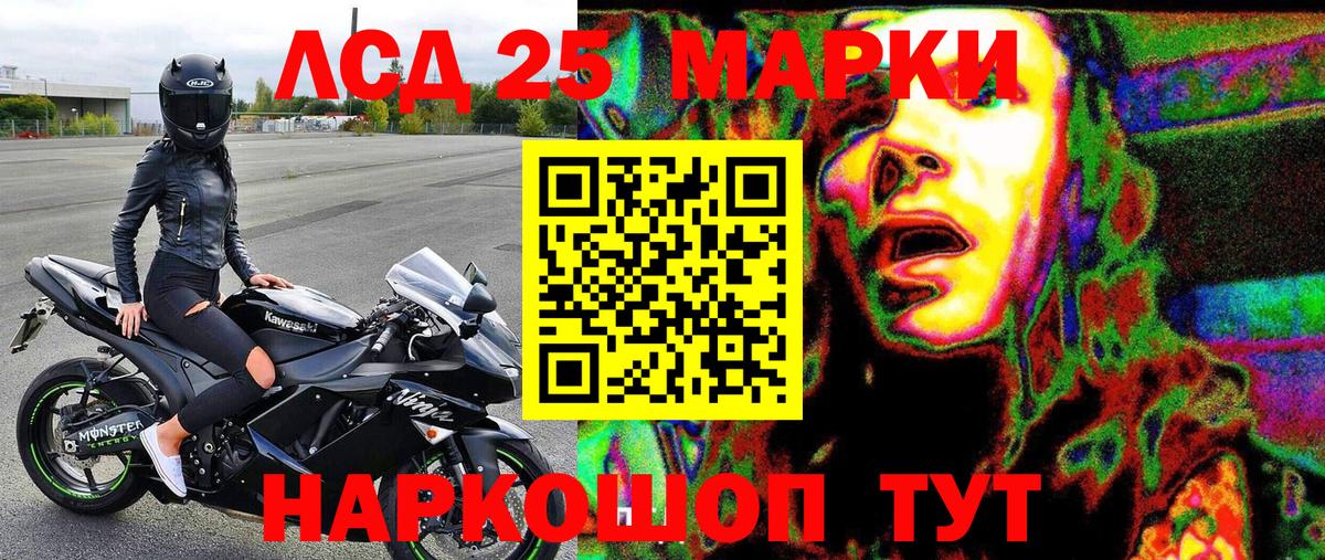 Марки N-bome 1,5мг  Вход с VPN  Королёв 