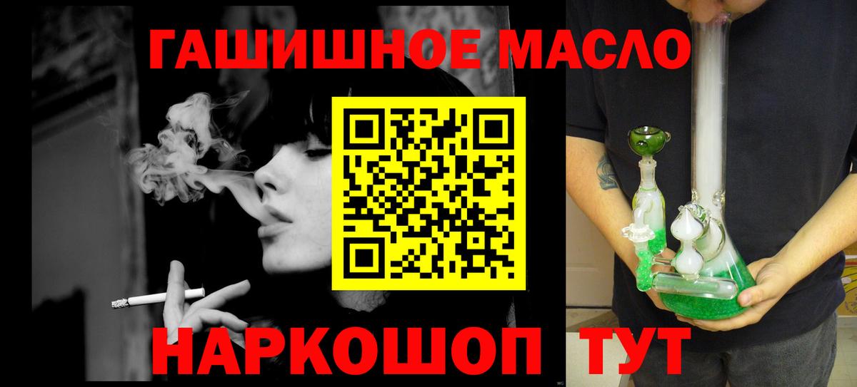 Королёв  Дистиллят ТГК вейп с тгк  Вход с VPN 